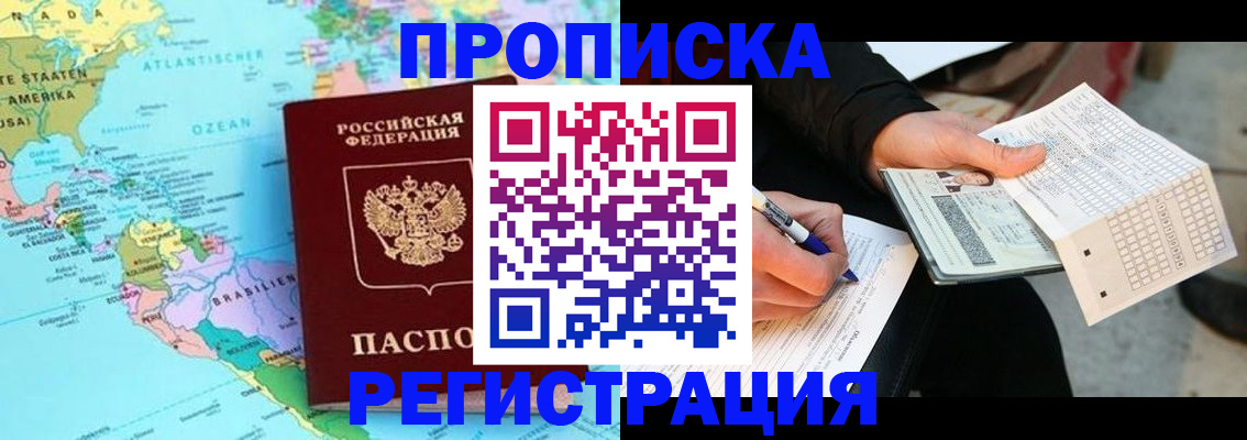 временная регистрация госуслуги в Киржаче