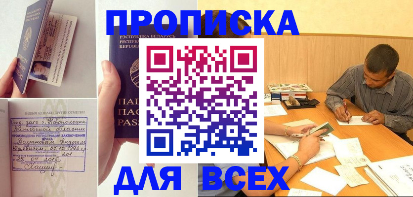 миграционный учет в Киржаче
