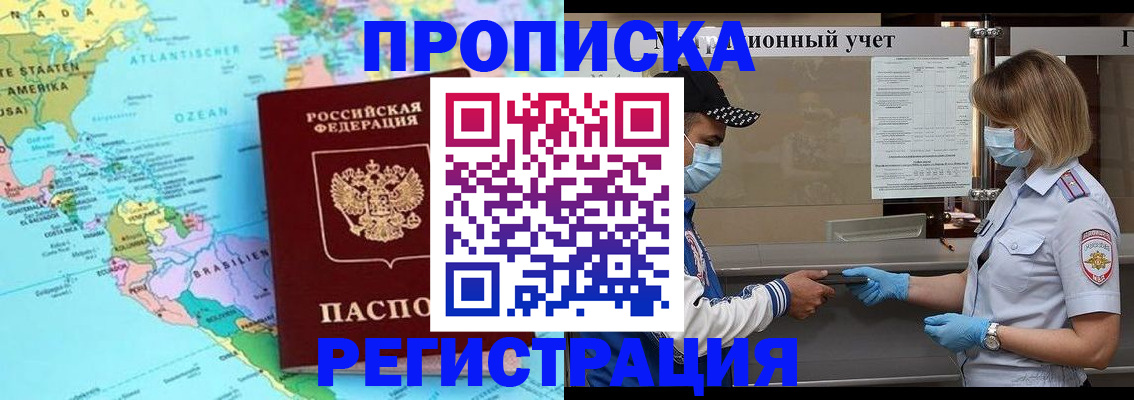 найти адрес прописки в Киржаче